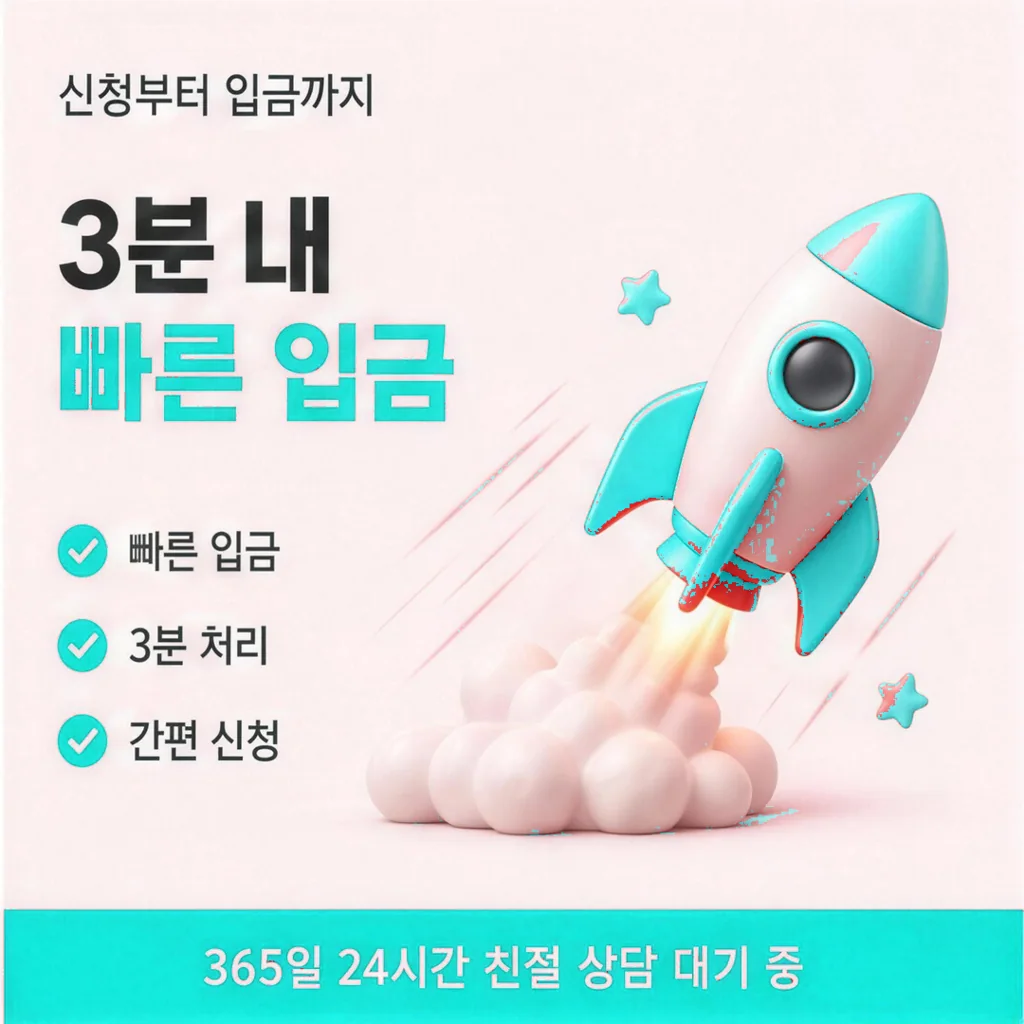 카드깡 방법