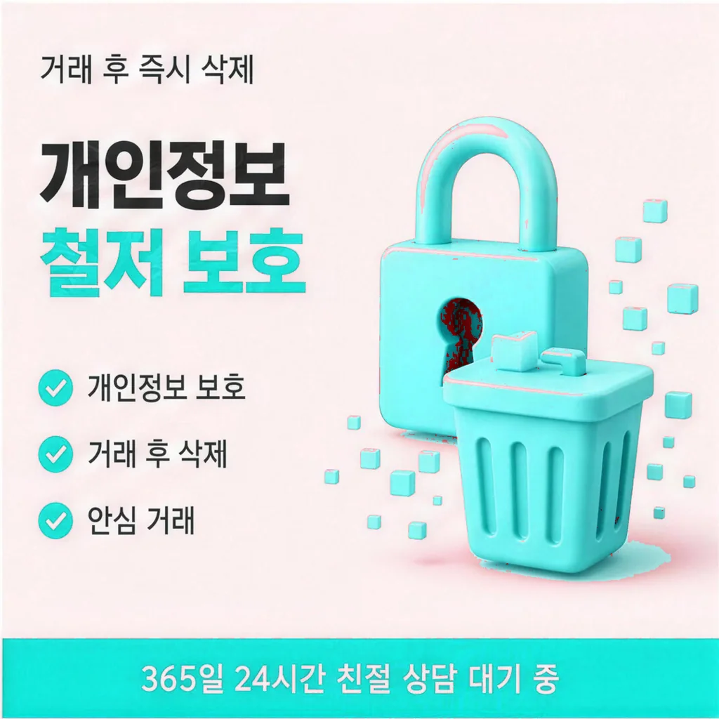 카드깡 방법 FAQ