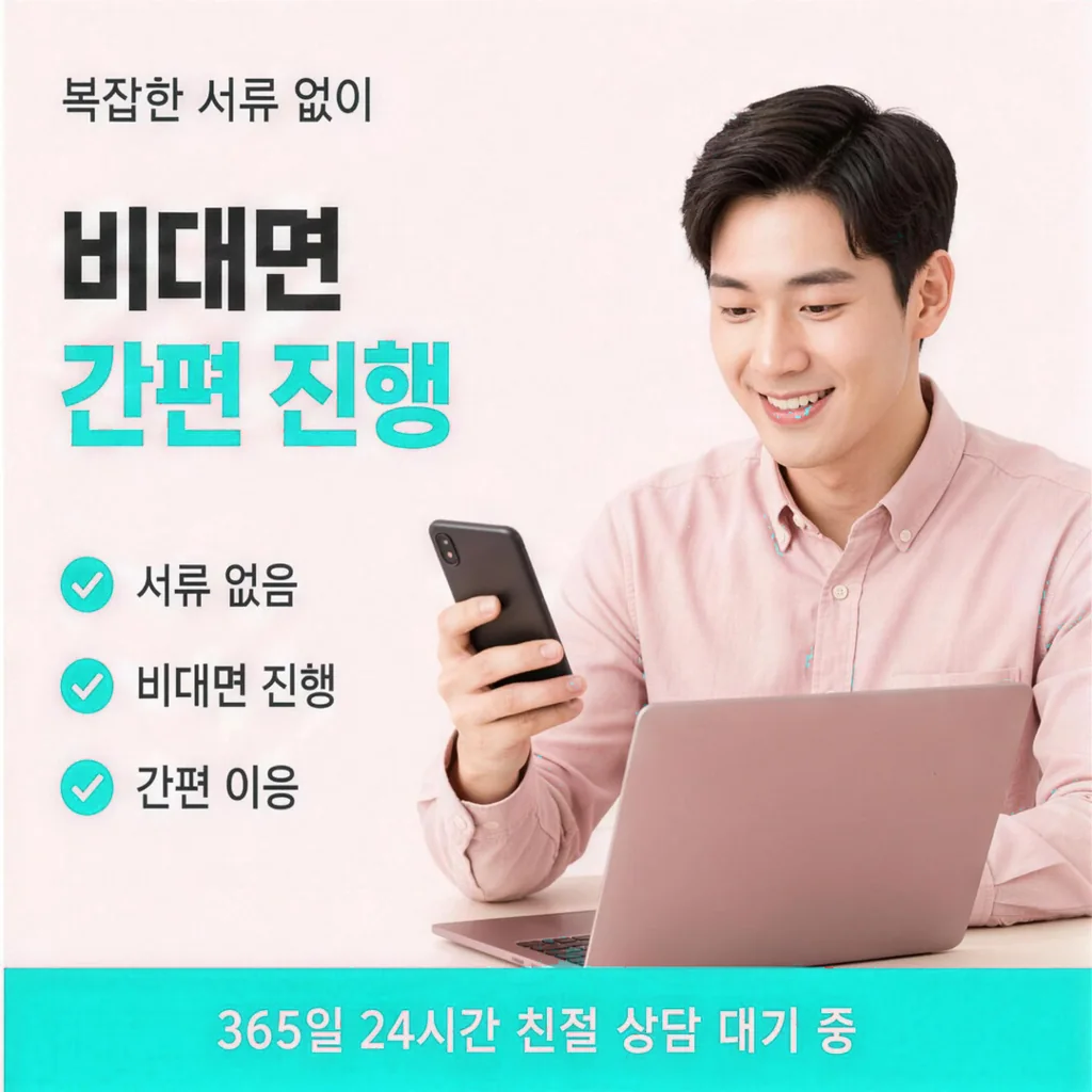카드깡 방법 안전