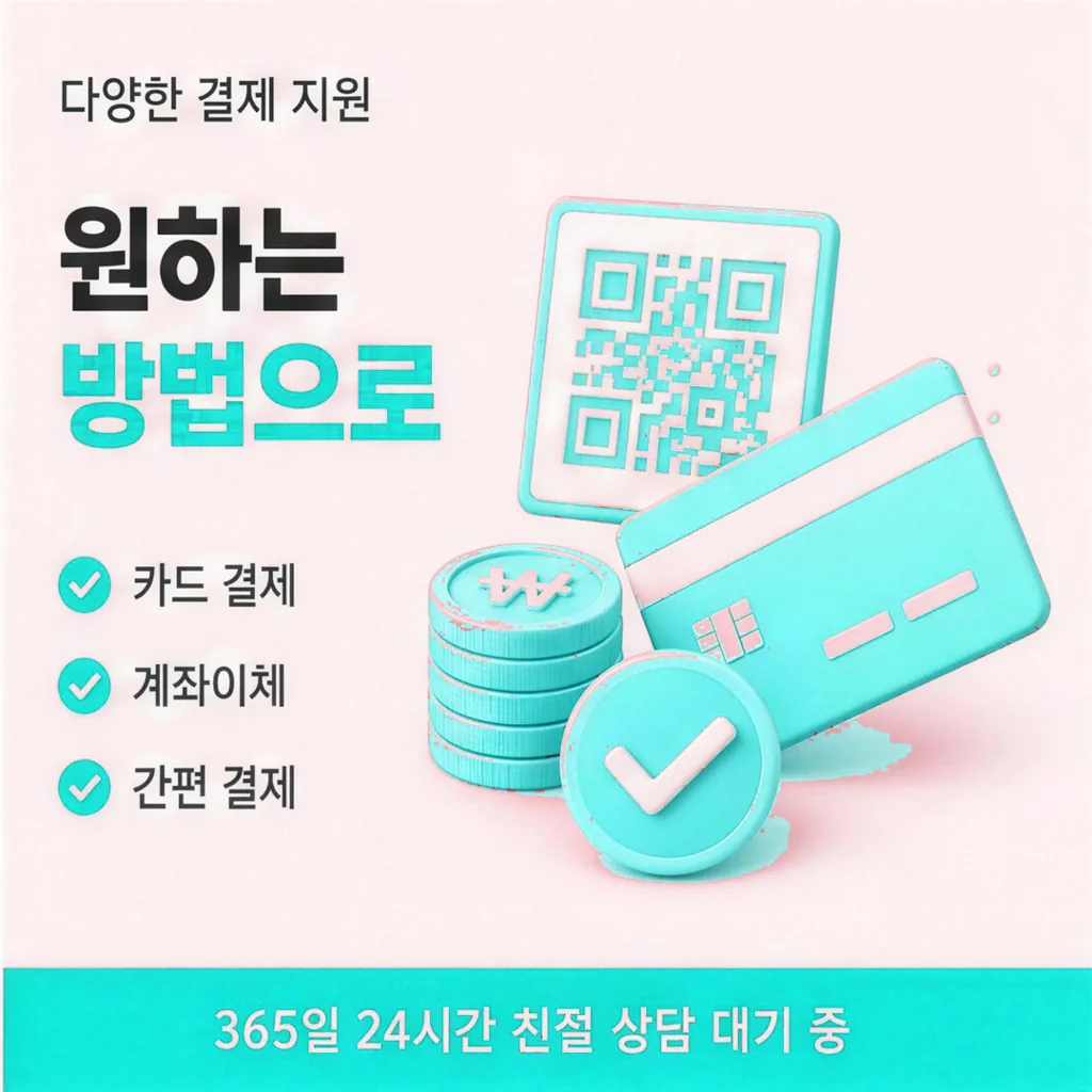 카드깡 방법 미납